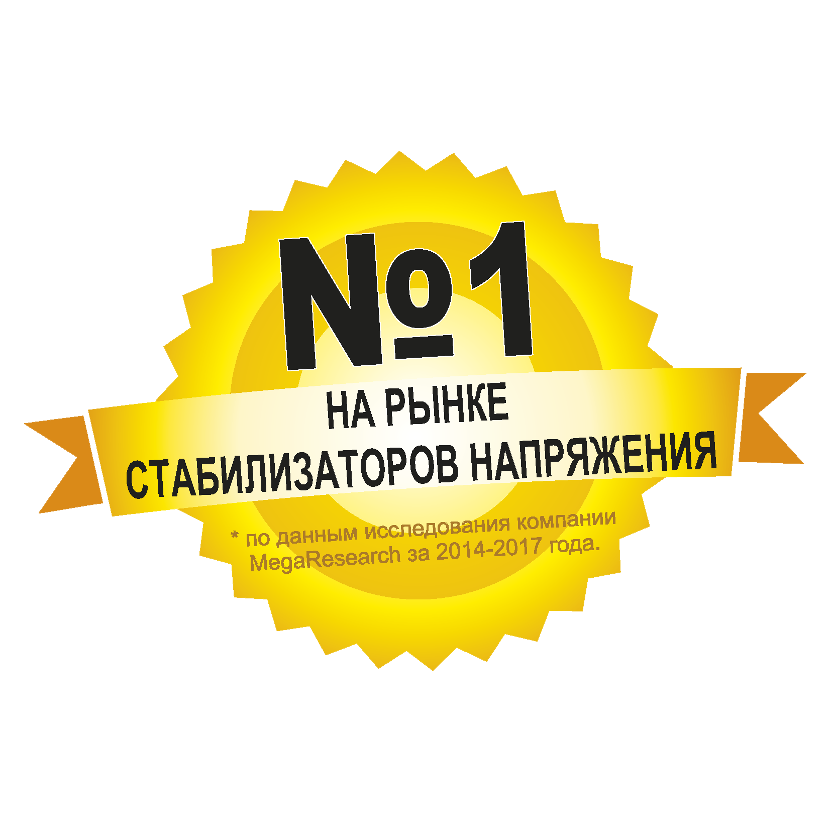 Ресанта - официальный сайт производителя сварочных аппаратов и  стабилизаторов напряжения. Resanta.ru - интернет-магазин бренда в Сочи